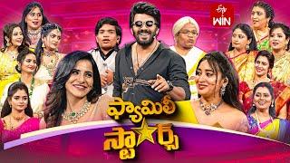 Family Stars 2nd June 2024  Sudigali Sudheer  Jaya Harika Lahari Sunanda Sujatha Full Episode