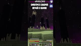 КРАСОТЫ ГЕНЕРАЦИИ МАЙНКРАФТА Часть 2 #майнкрафт #minecraft #моды #генерация #shorts