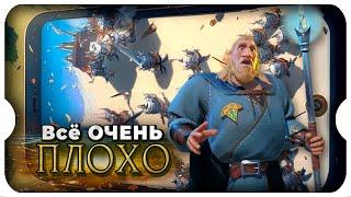 Всё Очень Плохо  игра Call of Dragons