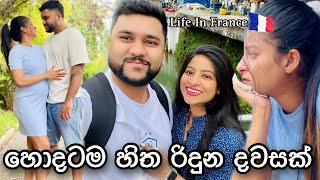 පපුව පිච්චෙන තරම් දුකක් දැනුනත් ජීවත් වෙන්න ඕනේ Life In France  #anneyelina #pregnancy