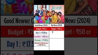 Bad Newz Day 1st Collection vs Good Newwz  Budget Collection & HitFlop  Filmy Aulakh