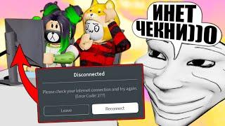 СЛОЖНОСТЬ ТРОЛЛ ОББИ ВЫХОДИТ НА НОВЫЙ УРОВЕНЬ Roblox Escape The Troll Difficulty Chart Obby