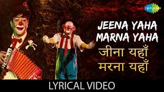 Jeena Yahan Marna with Lyrics  जीना यहाँ मरना यहाँ के बोल  Mera Naam Joker  Raj Kapoor