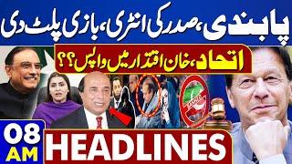 Dunya News Headlines 8 AM  Big News PTI Ban & Article 6 Issue  PPP First Reaction  Asif Zardari