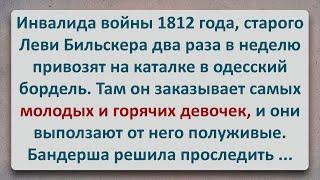 ️ Инвалид Войны 1812 года Еврейские Анекдоты Анекдоты про Евреев Выпуск #356