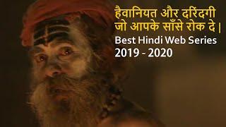 Top 10 Best Hindi Web Series 2019 - 2020  Serial KillerActionThrillerHorror