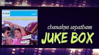 Chanakya Sapadham Jukebox  Chiranjeevi  Vijaya Shanti  S.P.Balasubrahmanyam  K.Chakravarthy