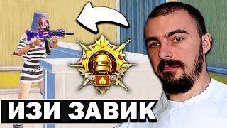 ЗАВОЕВАТЕЛЬ НА РАССЛАБОНЕ В СОЛО ОТ 3 ЛИЦА НА ЛИВИКЕ В PUBG MOBILE