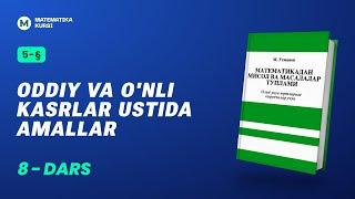 Oddiy va onli  kasrlar ustida amallar.   8 - dars    M.Usmonov