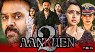 Aankhen 2 Drushyam 2 - 2023 New Released South Hindi Dubbed Movie  Venkatesh Meena Nadhiya