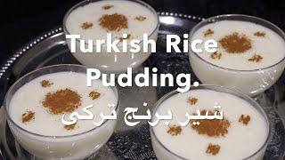 Turkish Rice Puddingشیر برنج ترکی بسیار خوشمزه