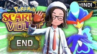 THE END... Pokemon Scarlet And Violet Gameplay EP34 In Hindi