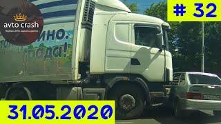 ДТП Аварии 2020 Auto Crash № 32