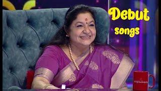 Debut songs of Padma Bhushan Smt. Dr.K S Chithra