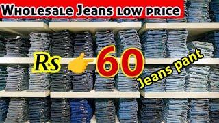 gandhi nagar jeans wholesale marketgandhi nagar jeans manufacturerbest jeans market in delhi