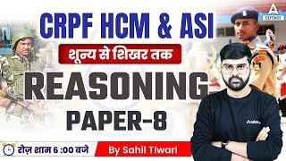 CRPF HCM & ASI STENO CRPF New Vacancy 2023  Reasoning Paper-8  by sahil Sir