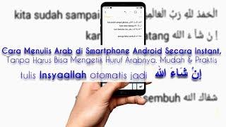 Tutorial Cara Mengetik Tulisan Arab Secara Instant Tanpa Harus Mengetik Huruf Arab di HP Android