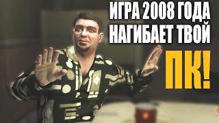 ПОЧЕМУ У ТЕБЯ ТОРМОЗИТ GTA 4