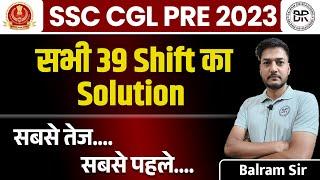 SSC CGL Pre 2023 All set Solutions CGL pre 2023 complete 39 sets by Balram sir