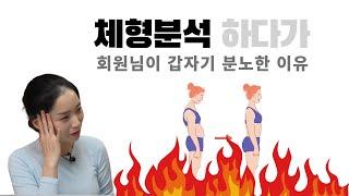 필라테스 자세분석 해부학에만 집착하면 위험합니다.