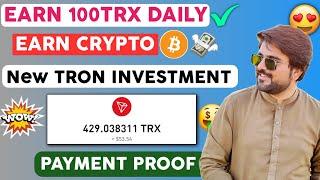 Best TRON Mining Site Today   Earn Passive Income 2024   TRONMSM Review   Daily 100Trx