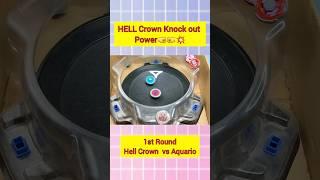 Hell Crown vs All Metal Fusion Attack Beyblades #shorts #BeybladeBattle  #Attack