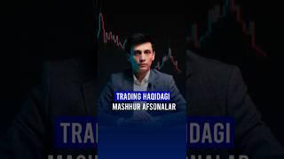 Tradingdagi mashhur afsonalar