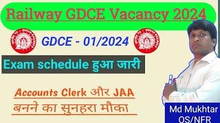 Gdce exam full details in railway  GDCE railway exam new update  GDCE- 012024