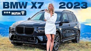 ЛУЧШЕ GLS и Q7 Обзор нового BMW X7 2023 прямо с завода США