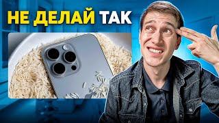 Как отремонтировать iPhone в домашних условиях