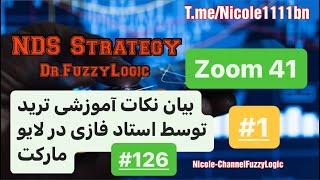 NDS strategy Dr.Fuzzy Logic126Zoom 41قسمت اول