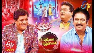 Alitho Saradaga  Krishna Bhagavan & Prudhvi Raj Comedians  1st February 2021  Full Episode