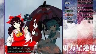 Touhou 12  Undefined Fantastic Object playthrough - Reimu A Normal