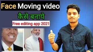 Face Moving Video Kaise Banaye  Head Moving Video  Instagram reels viral video   Clocktech