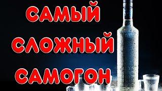 RUSSIAN HOME VODKA. SECRET RECIPE