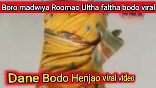 Boro madwiya Roomao Ultha faltha bodo viralDane Bodo Henjao viral videoTlahary