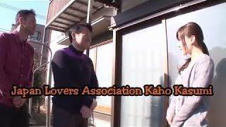 Japan  Lovers Association Kaho Kasumi
