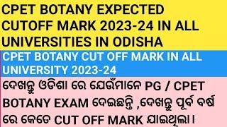 PREVIOUS YEAR CUT OFF MARK IN CPET BOTANY 2022CPET BOTANY 2023 EXPECTED CUT OFF MARK IN UNIVERSITY