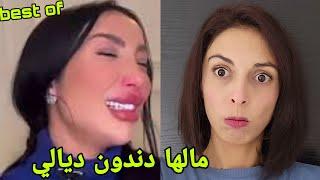 إلا تشداات دنيا باطما أنا علامن ندير فيديوهات لا لا لا Bestof chatamata