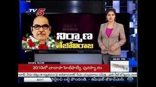 Biography & Film Career Of Dr.D.Ramanaidu  Daily Mirror  TV5 News