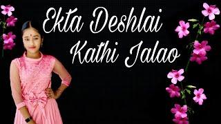 Ekta Deshlai Kathi Jalao  Latest Bengali Songs  Asha Bhosle  RD Burman 