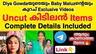 Diya Gowda & Baby Maluzz Exclusive Uncut Video Details  Complete Details Included