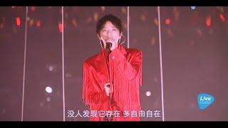 华晨宇Hua Chenyu【烟火里的尘埃】171014北京演唱会Live