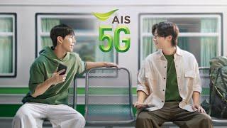 AIS 5G จริง ๆ อุ่นใจ ทั่วไทยเน็ตแรง