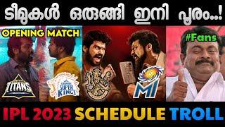 ആരംഭിക്കലാമാ Ipl 2023 Schedule Troll  Ipl 2023 Troll  Ipl 2022 Malayalam Troll  ABHISHEK MOHAN