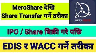 MeroShare dekhi Share Transfer Garne Tarika  How To Do EDIS & WACC From Meroshare  ipo bechepachi