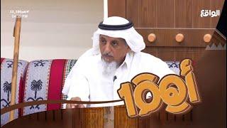 القرآن غذاء الروح  حمدان الشمراني #اهم100_12