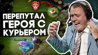 5 САМЫХ СМЕШНЫХ МОМЕНТОВ В ИСТОРИИ ПРО ДОТЫ #6