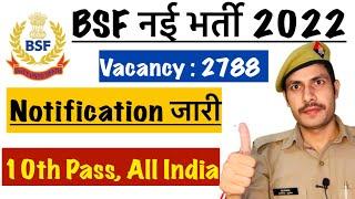 BSF Constable Tradesman 2788 New Vacancy 2022  Apply Online Age Syllabus Qualification