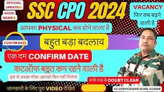 SSC CPO 2024 VACANCY INCREASESSC CPO 2024 मैं बहुत बड़ा बदलाव SSC CPO PHYSICAL DATE CUTOFF